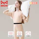 猫人儿童保暖内衣套装秋冬季女童秋衣秋裤打底睡衣家居服 肤色 130 