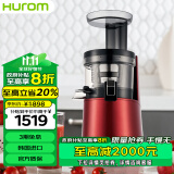 惠人（HUROM）原汁机低速榨汁机果汁机家用多功能汁渣分离韩国进口HU9026WN 