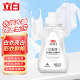 立白洗衣液瓶装持久留香除菌去渍柔顺护衣低泡易漂内衣液实惠批发装 【衣领衣袖】白衣净 80g*1瓶