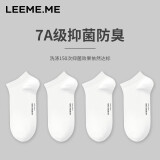 LEEME.ME粒米【消臭抗菌】袜子男秋冬季平纹防臭男士袜子休闲短袜袜子 4白