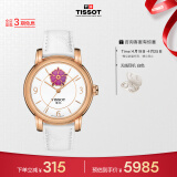 天梭（TISSOT）瑞士手表 心媛系列腕表 皮带机械女表 T050.207.37.017.05