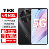 麦芒麦芒30新品5G手机【24期|免息】曲面屏6100mAh大电量新机2024上市 曜金黑12G+256G 官方标配