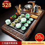 恒越 紫砂茶具套装四合一全自动电磁炉茶盘茶台茶海冰裂整套茶具汝窑功夫茶壶茶杯茶具套装家用 20三龙乌金石青瓷鱼全自动