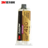 3M AB胶水灰白色耐高温结构胶碳纤维金属陶瓷木头50毫升/支DP420