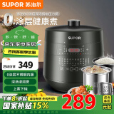 苏泊尔（SUPOR）深汤系列电压力锅5L 家用智能 上蒸下煮 0涂层钢胆大屏触控智能预约SY-50YC8082G双胆电饭煲高压锅