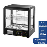 嘻嘻御姐食品保温柜商用加热箱展示柜蛋挞小型台式新款食品板栗汉堡展示柜 方小两盘2层 官方标配