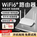 GESHENG歌胜随身wifi可移动无线免插卡【无需预存】无限制wi-fi6便携5Ghg高速无限流量2025款式随行网络流量 【尊享款wifi6+】强覆盖+光纤级八通道 2025款5GXY