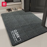 富居刺绣双条纹入户门玄关地垫 防尘防渗漏防滑 80*120cm CLEAN