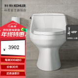 科勒（KOHLER） 马桶圣拉菲尔连体坐便器抽水马桶座便器五级旋风线下实体店款 马桶305mm+喷枪三通