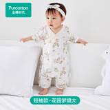 全棉时代纯棉新生婴儿连体衣服新款抗菌纱布宝宝春夏满月服和袍59码 花园梦境大【夏季款】 90cm （1-2岁）