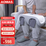 澳玛仕（AOMAS）澳玛仕膝盖膝关节按摩膝盖腿部按摩器膝关节按摩揉捏双膝无线护膝膝关节送父母朋友七夕情人节礼物 H8CS白色