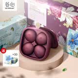 谷心(GX.Diffuser)送父母亲长辈生日礼物送老婆女友纪念日艾灸仪器姨妈神器 暖手宝新年元旦礼物