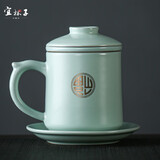 宜杯子汝窑杯茶水分离办公室杯陶瓷泡茶杯带盖过滤水杯商务送礼盒±400ml 天青汝窑福运四件杯