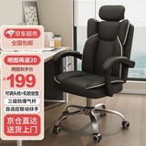 创姿电脑椅办公椅子电竞椅家用人体工学椅老板椅主播靠背游戏椅皮椅 黑色乳胶坐垫+三级防爆气杆