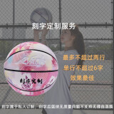 VADK高颜值PU篮球室内外耐磨成人男女生专用初中中考青少年小学生篮球 刻字定制拍我之后联系客服 7号篮球(标准球)