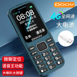 朵唯（DOOV）M8老人手机 4G全网通 移动联通电信 超长待机 双卡双待学生老年手机 功能机 蓝色
