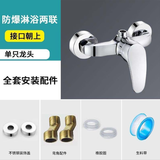 九牧王世家全铜入墙淋浴龙头浴室暗装开关混水阀冷热三联水龙头浴缸洗澡花洒 合金太子含配件