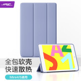 JRC 苹果iPad mini5/4/7.9英寸平板电脑保护套2019款迷你5全包软壳硅胶保护壳折叠式支架防摔皮套 静谧紫