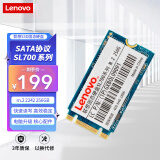 联想（Lenovo) 256GB SSD固态硬盘m.2(SATA) SL700固态宝系列 2242板型