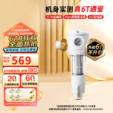 滨特尔（pentair） 前置过滤器大通量家用全屋自来水管道40μm过滤器7.7吨/H大流量水驱涡轮+反冲洗刮洗净水器 【6T/H高性价比】B140前置过滤器