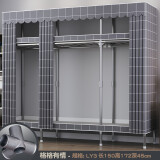 傲鲸 简易衣柜 全钢架布衣柜 宿舍衣橱 加厚钢管卧室 加粗出租房柜子 长150cm格格有情(铝合金接口)