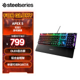 赛睿 (SteelSeries) Apex 5有线键盘 游戏键盘机械键盘 独立RGB背光 OLED智能屏显 多功能媒体开关