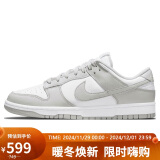 耐克NIKE板鞋男缓震耐磨DUNK LOW运动鞋DD1391-103灰白43