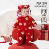欧孕（OUYUN）婴儿国风新年夹棉连体衣冬款外出服宝宝百天保暖加厚哈衣爬服春季 虎头虎脑 73cm 【建议身高68-75cm】