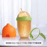 奇琦宝（QIKIBAO）奶瓶6个月以上婴儿仿母乳硅胶奶瓶断奶神器奶瓶240ml带手柄重力球 【新3代】奶瓶（3-7个月）+手柄