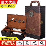 创威悦红酒皮盒葡萄酒礼盒双支包装盒空盒洋酒皮箱子酒盒子装酒箱 富贵紫双支带酒具