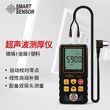 希玛AR850+超声波测厚仪高精度金属玻璃塑料陶瓷厚度测量仪双探头