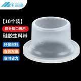 乐兰迪免生料带硅胶垫片 密封圈代替生胶带水龙头角阀防漏垫圈 硅胶垫密封垫通用4分接口（10个装）L8160
