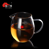 品一恒（PINYIHENG） 高硼硅耐热大号玻璃公道杯加茶漏 加厚公杯茶道杯家用泡茶器茶海 C-650L（650ml）