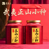 莫等闲春茶新茶武夷山桐木关红茶叶正山小种茶叶250g蜜香型红茶茶叶罐装 125g*2罐