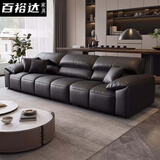百裕达意式极简轻奢大小象耳朵真皮沙发大黑牛头层牛皮直排创意沙发组合 2.2m双扶手三人位 国产牛皮