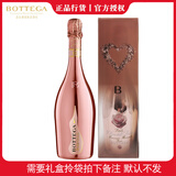 香奈Bottega波特嘉爱恋莫斯卡托璀璨金玫瑰黑瓶意大利原瓶进口起泡酒 璀璨粉金750ml
