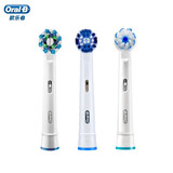 欧乐B（Oral-B） 欧乐B电动牙刷头欧乐b牙刷头原装替换刷头适配成人2D/3D系列电动牙刷 精准+多角度+柔软型