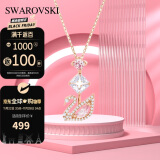 SWAROVSKI施华洛世奇粉钻天鹅项链女锁骨链轻奢生日礼物送女友 5473024