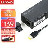 联想（Lenovo）原装 电源适配器 拯救者笔记本充电器 台式机电源线 电脑充电线 20V4.5A 90W方口