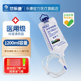 乐康 乐康灌肠袋灌肠医用器咖啡肠道冲洗器洗肠器清肠宿便水疗袋便秘非一次性用 灌肠袋+30根加长冲洗头+润滑剂1瓶