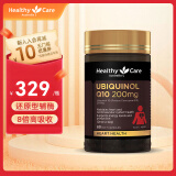 Healthy Care 澳洲进口 还原型辅酶Q10胶囊200mg60粒 心脏健康吸收快