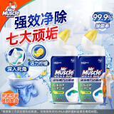 威猛先生（Mr Muscle）顽垢魔力 洁厕灵 600g*2瓶 洁厕剂 卫生间马桶除垢去渍去异味