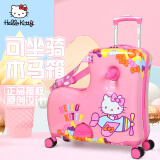 Hello Kitty凯蒂猫儿童行李箱可坐骑行拉杆箱女万向轮旅行箱经典款 可爱粉18065 24英寸 3-9岁手提和脚踏不能折叠