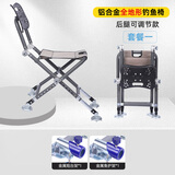 钓哈哈（Diaohaha） 钓椅铝合金多功能折叠椅便携钓鱼椅轻便钓鱼座椅【父亲节礼物】 铝合金款套餐一（后腿可调款）