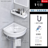 阔宅小户型简易洗手盆套装挂墙式三角洗脸盆陶瓷迷你家用厕所阳台面盆 1号盆+下水(抢购) 超小边长255mm