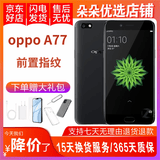 OPPO A77二手手机  双卡单待 高配64G支持抖音快手等常用APP 黑色 3GB+32GB 9成新