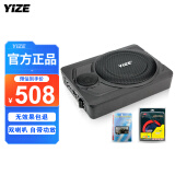 壹泽（YIZE）汽车低音炮 汽车音响 车载低音炮10寸12V有源低音炮 车载音响喇叭 108低音炮（铜安装线）不含装