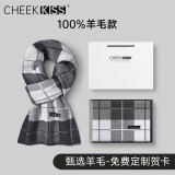 CheekKiss男士围巾男冬季羊毛加厚保暖英伦风格子情侣围脖送男友高档礼物 格子浅灰【100%羊毛-代写贺卡】