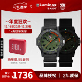 雷美诺时（luminox）瑞士进口手表男氚气自发光经典海龟系列运动潜水手表 XS.0337