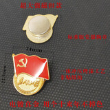 台艺 国旗胸章 中国五星红旗国旗旗帜徽章 党徽 帽徽 领徽爱国学生背包小礼物胸针别针扣 国庆节襟章 为人民服务磁铁款（1个装）